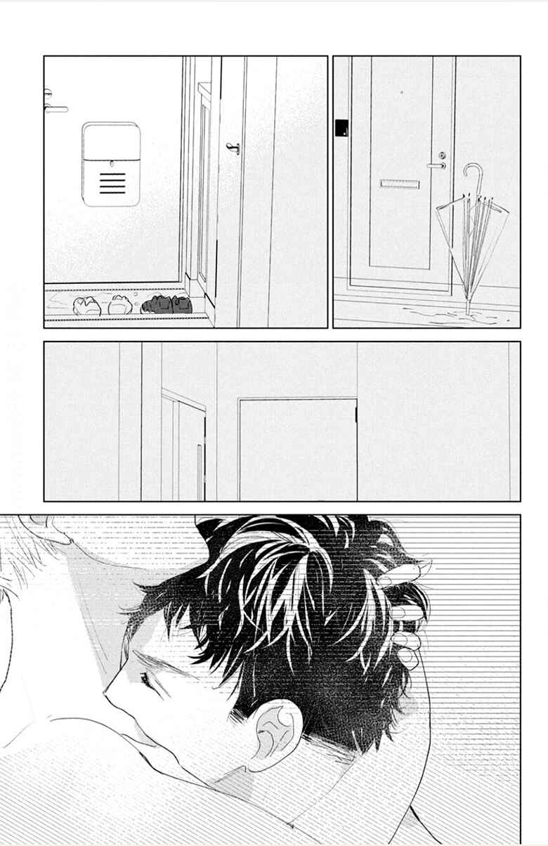 Chapter 1 - Page 16