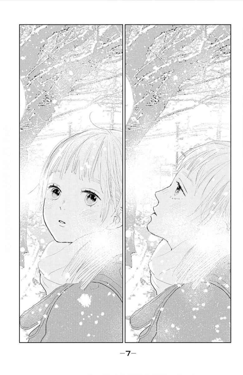 Chapter 1 - Page 8