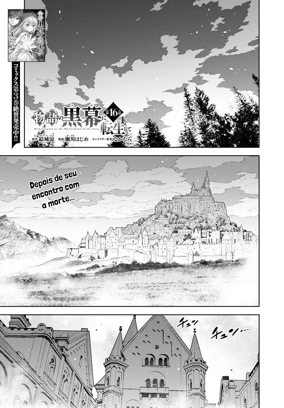Chapter 16 - Page 2