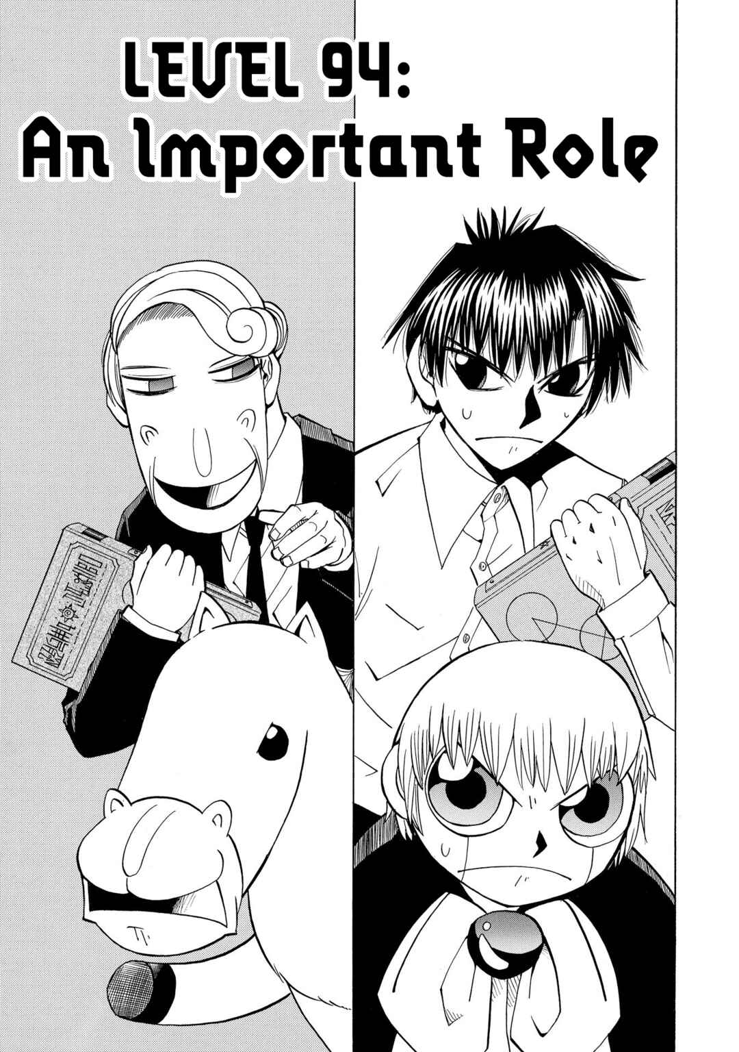Chapter 94 - Page 1