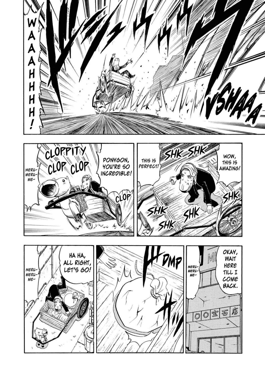 Chapter 94 - Page 6