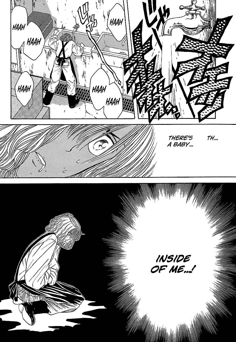 Chapter 85 - Page 18