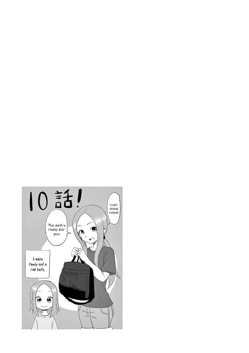 Chapter 13.25 - Page 22