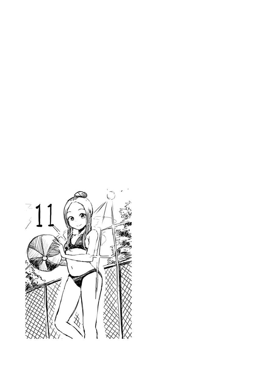 Chapter 13.25 - Page 24