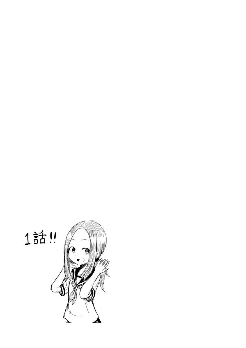 Chapter 13.25 - Page 4
