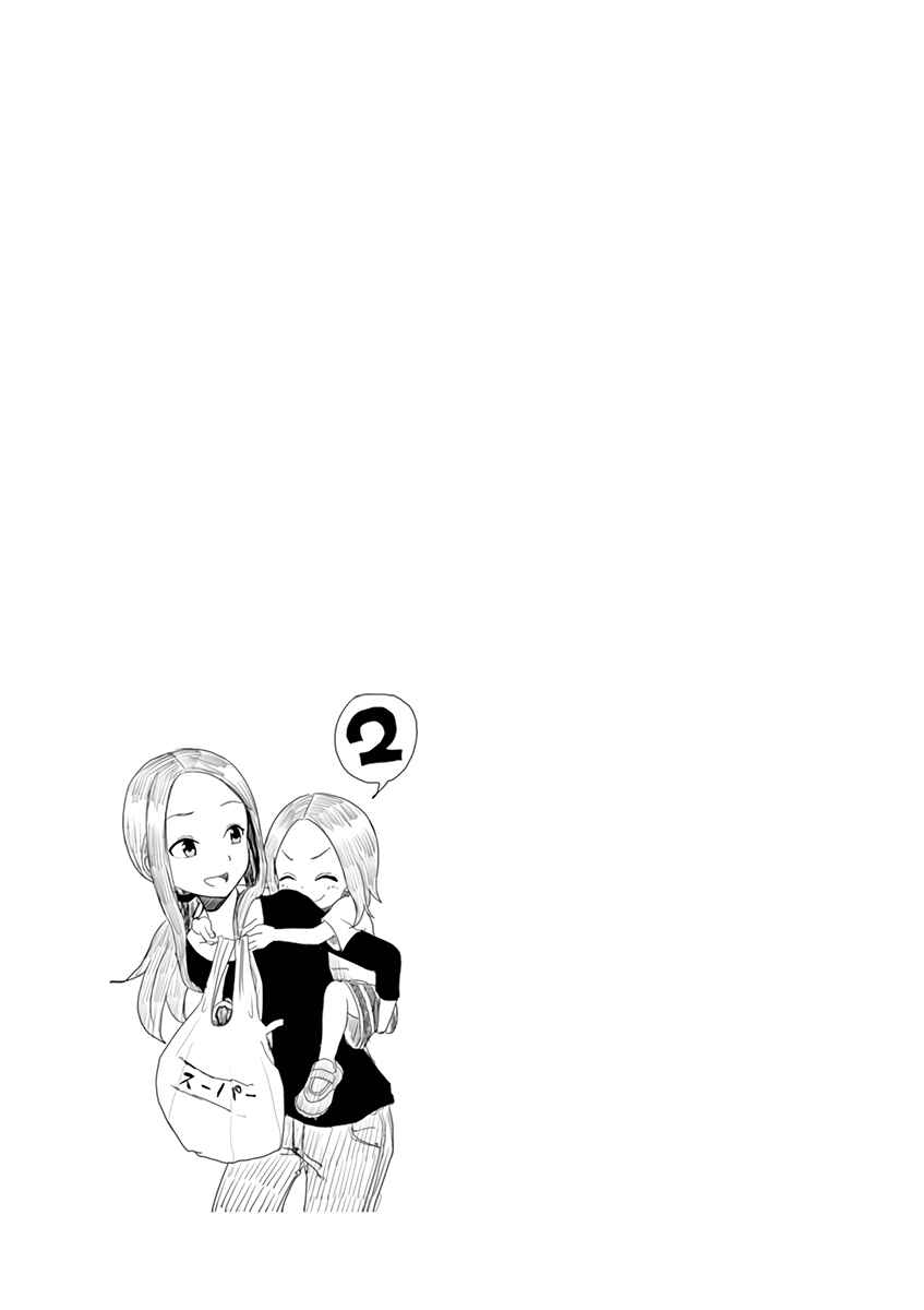 Chapter 13.25 - Page 6
