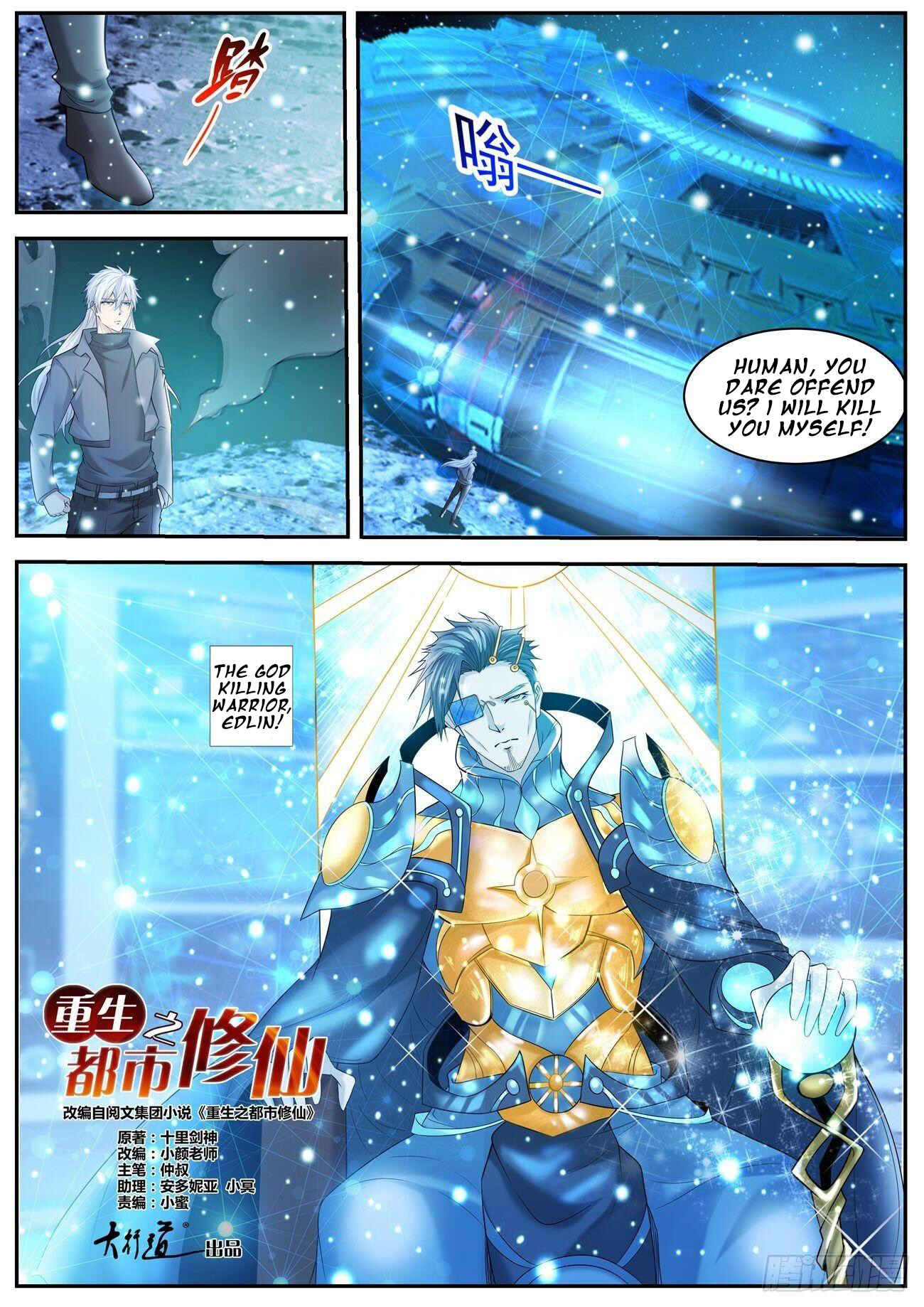 Chapter 413 - Page 14