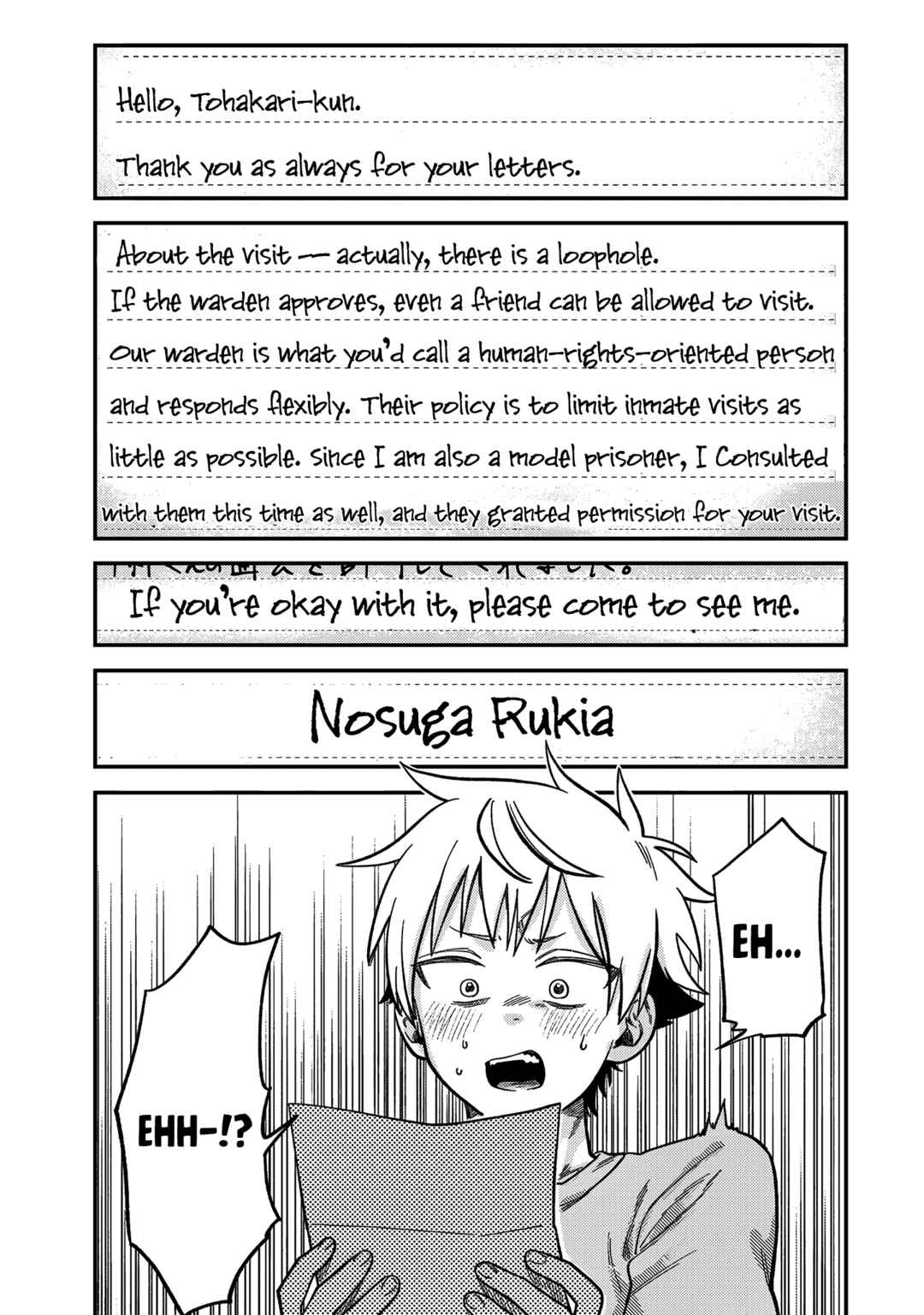 Chapter 21 - Page 13