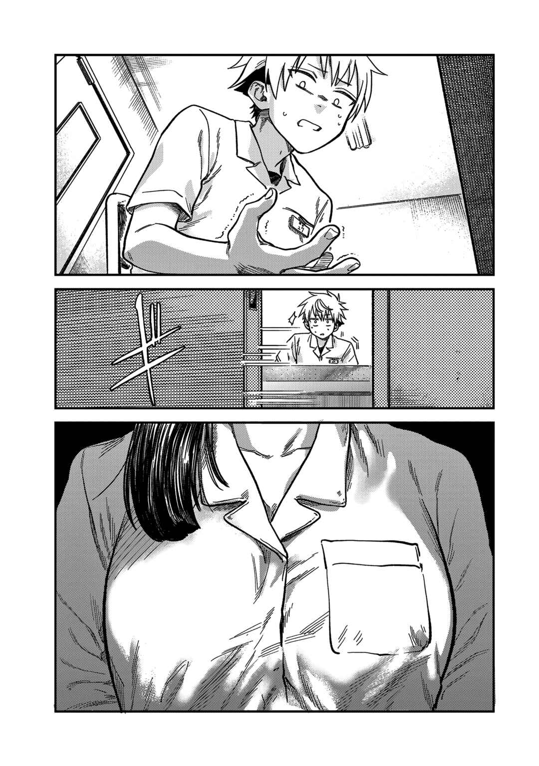 Chapter 21 - Page 17