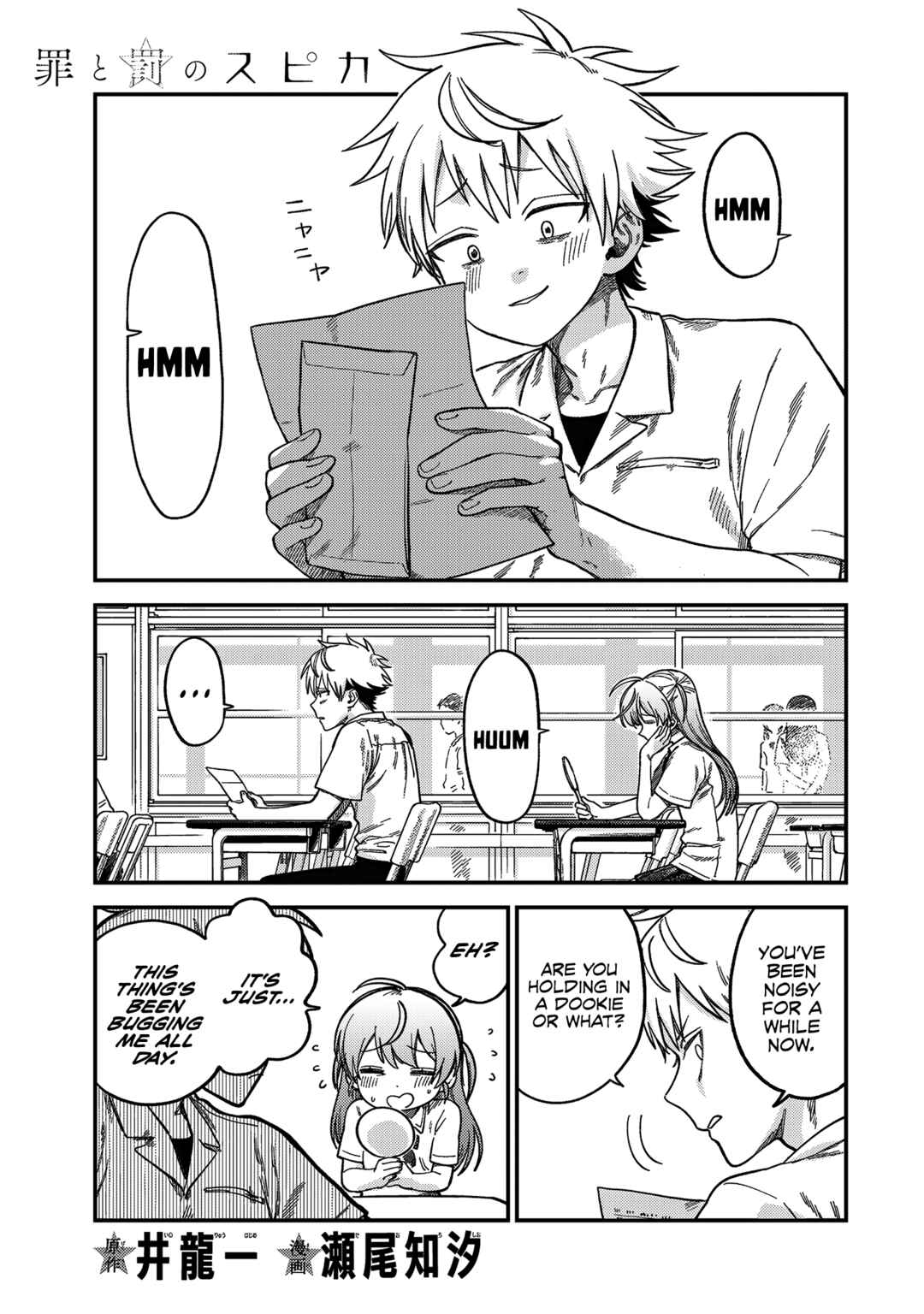 Chapter 21 - Page 2