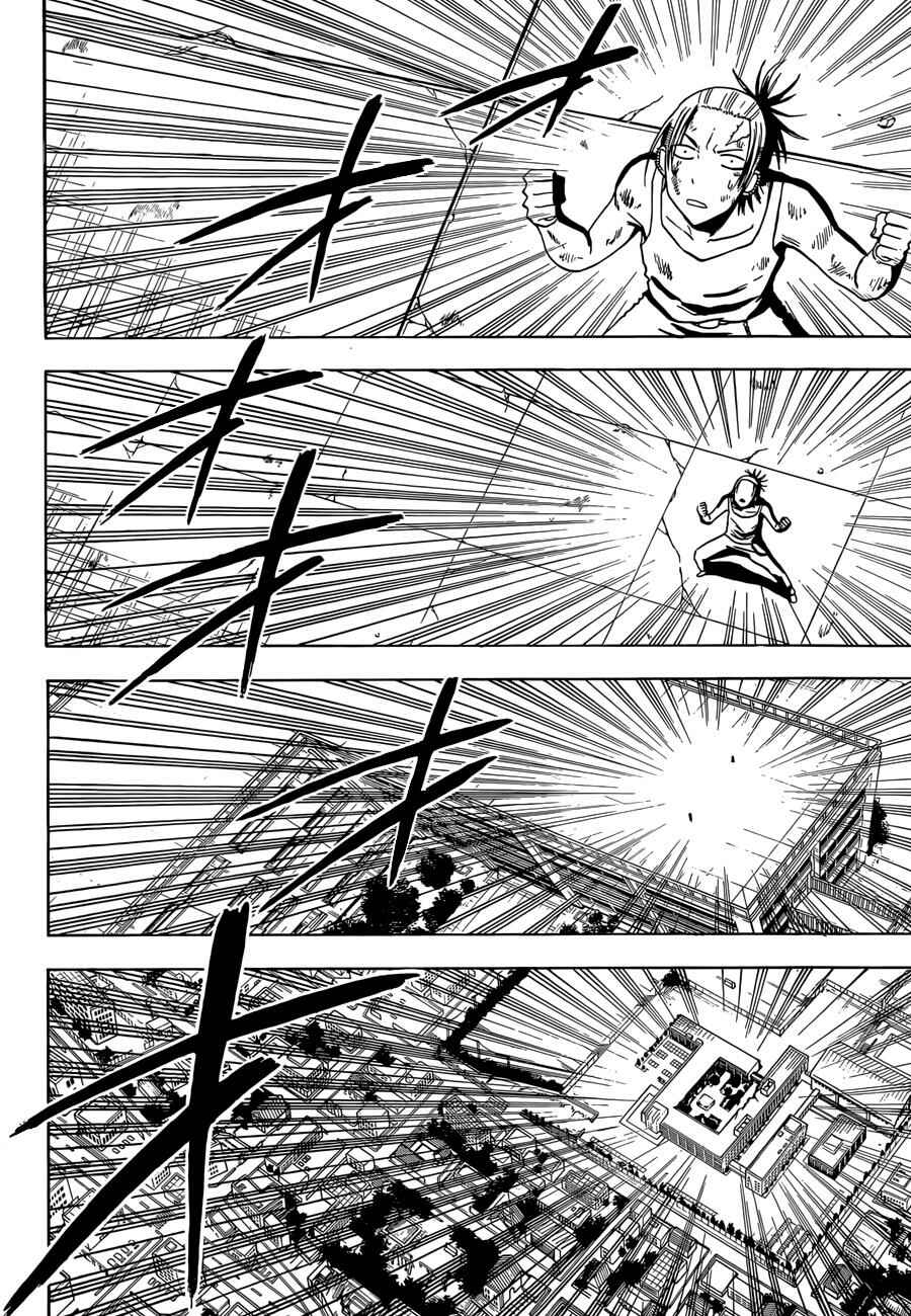 Chapter 218 - Page 5