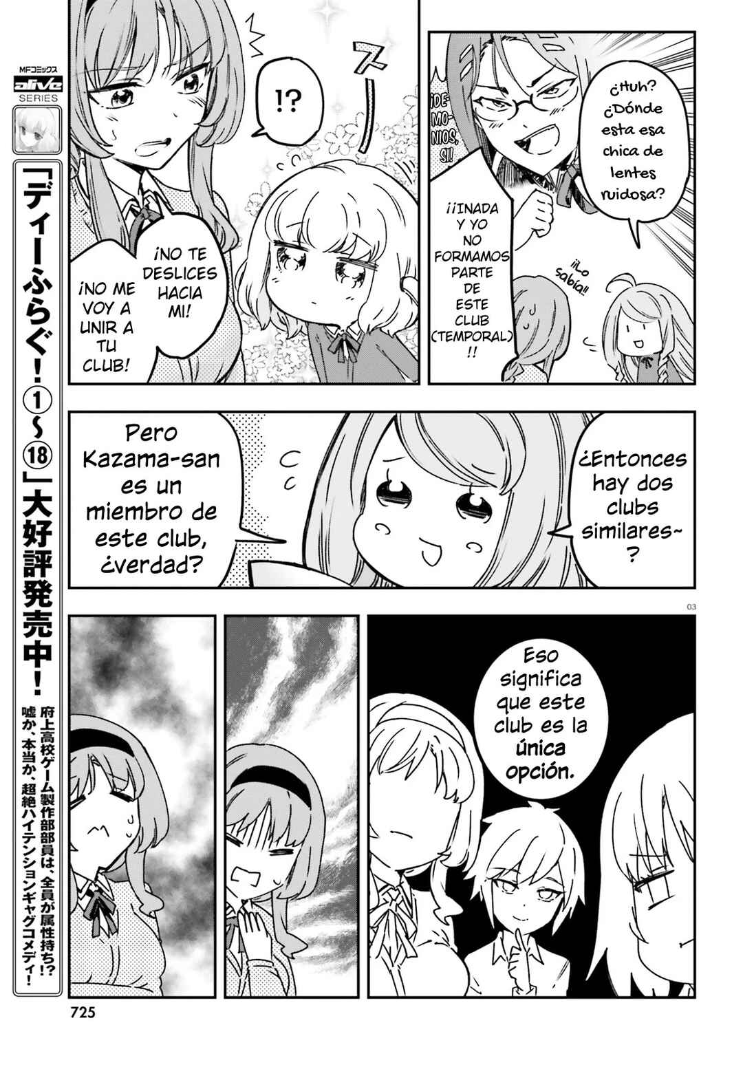 Chapter 159 - Page 3