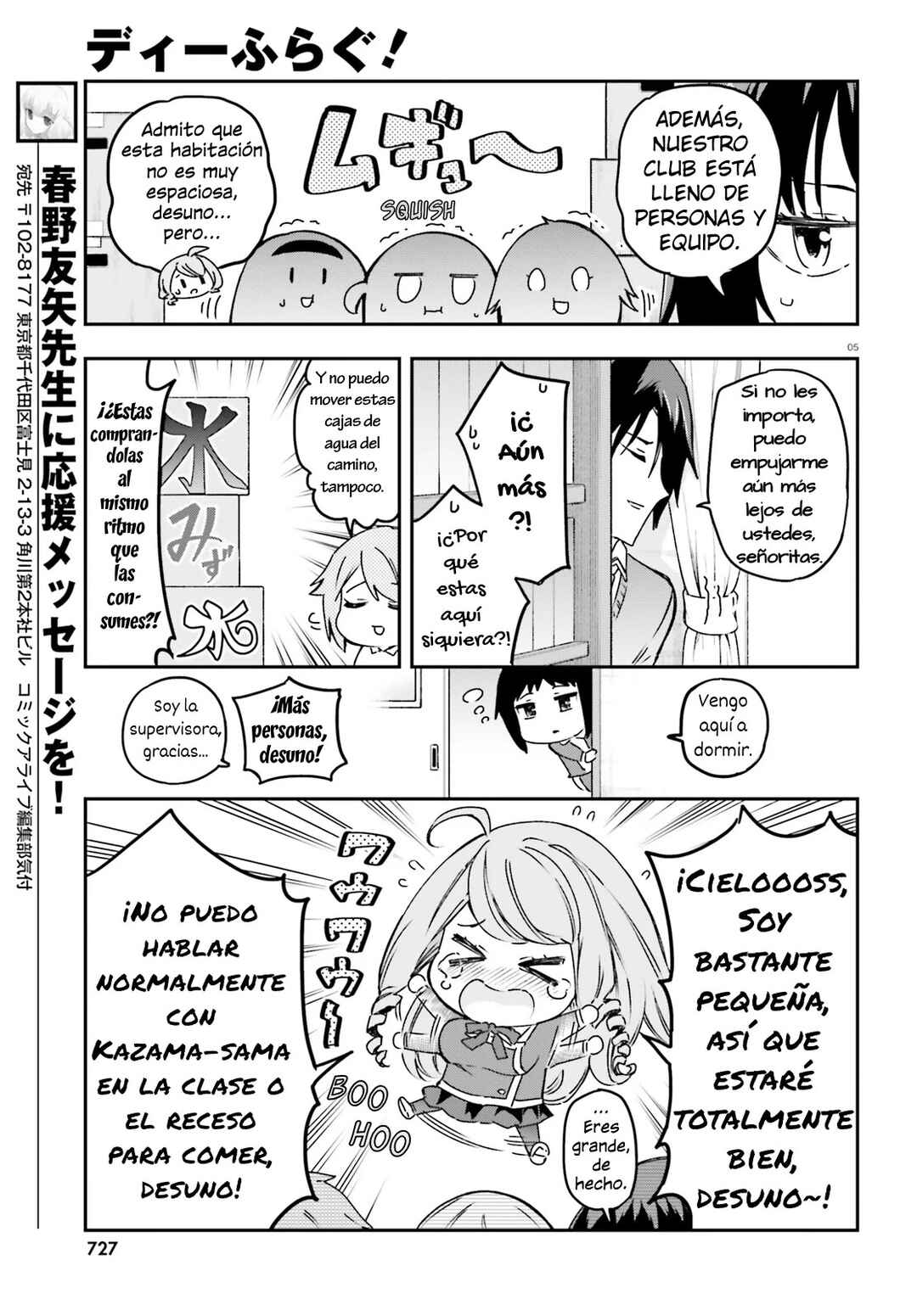 Chapter 159 - Page 5