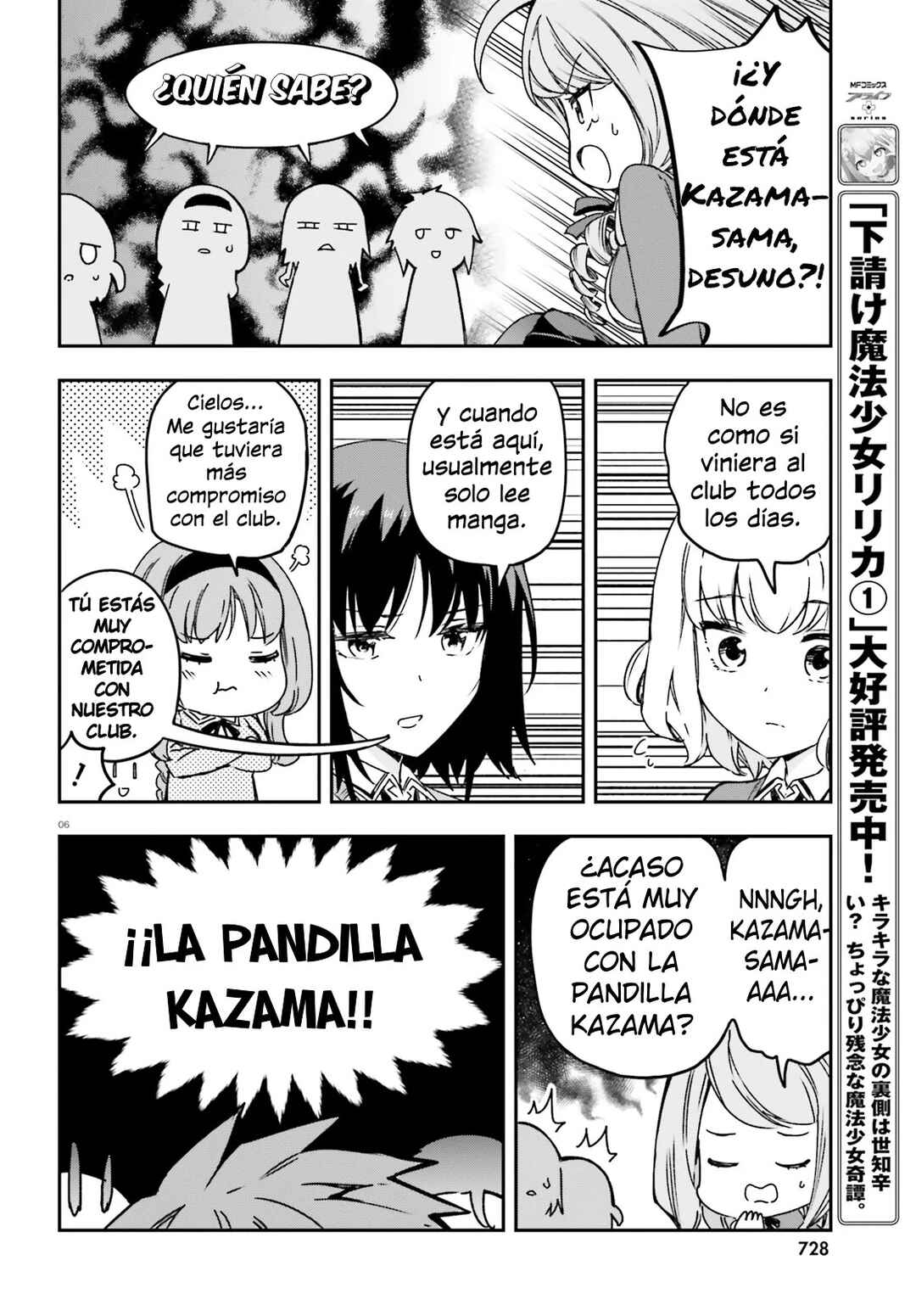 Chapter 159 - Page 6