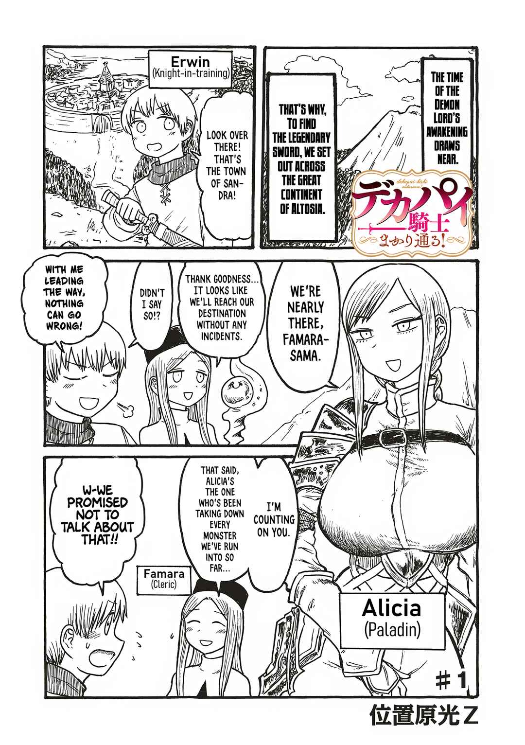 Chapter 1 - Page 1