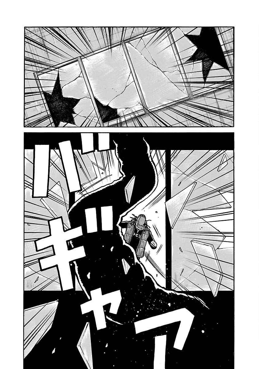 Chapter 88 - Page 20