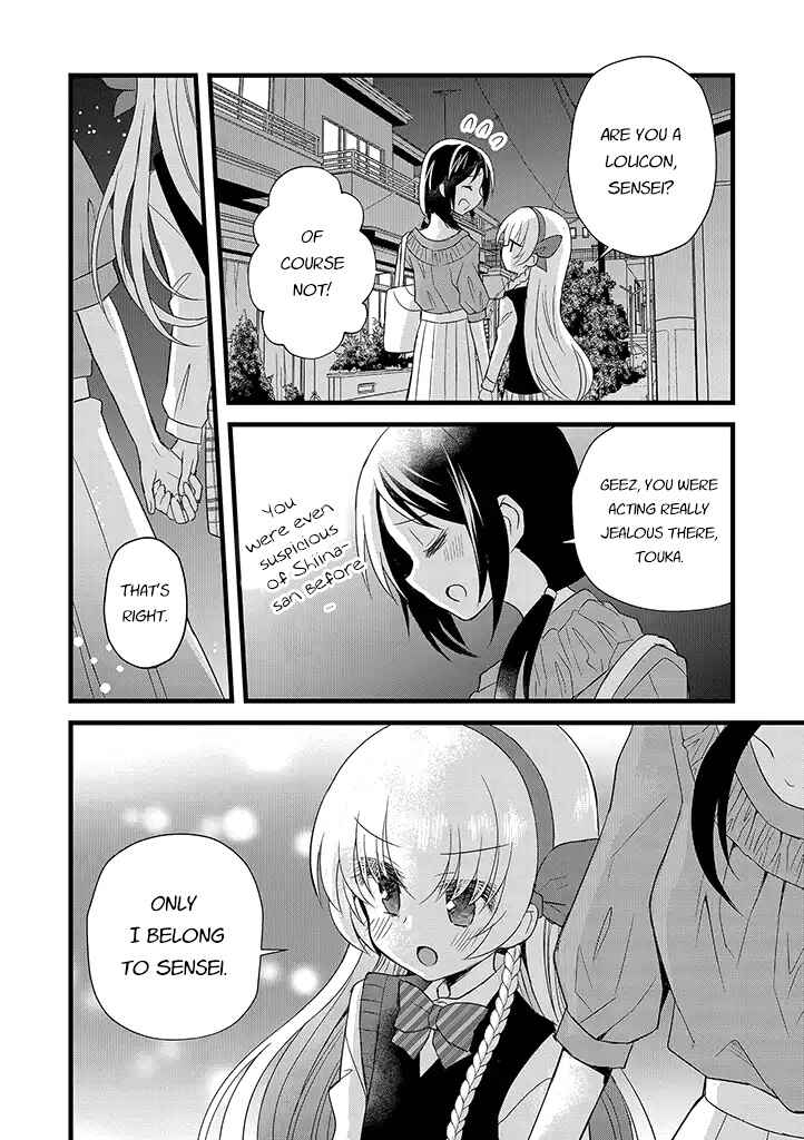 Chapter 10 - Page 12