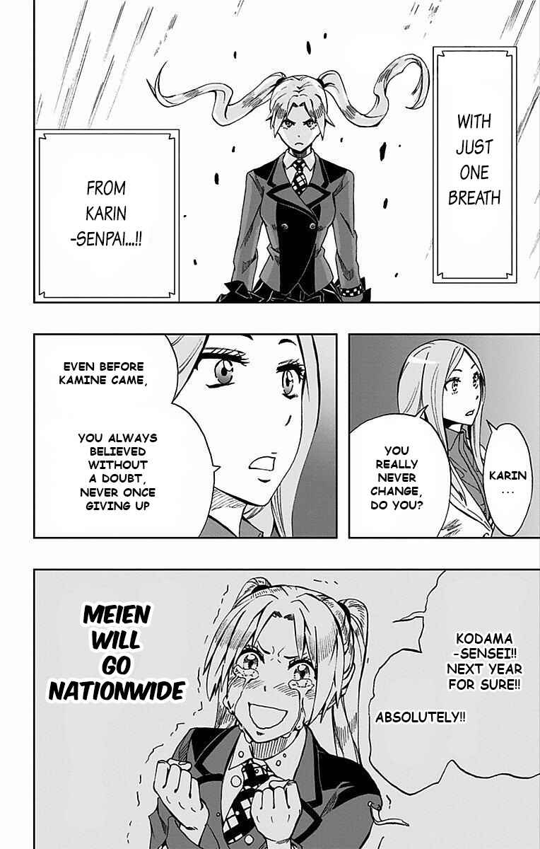 Chapter 80 - Page 11