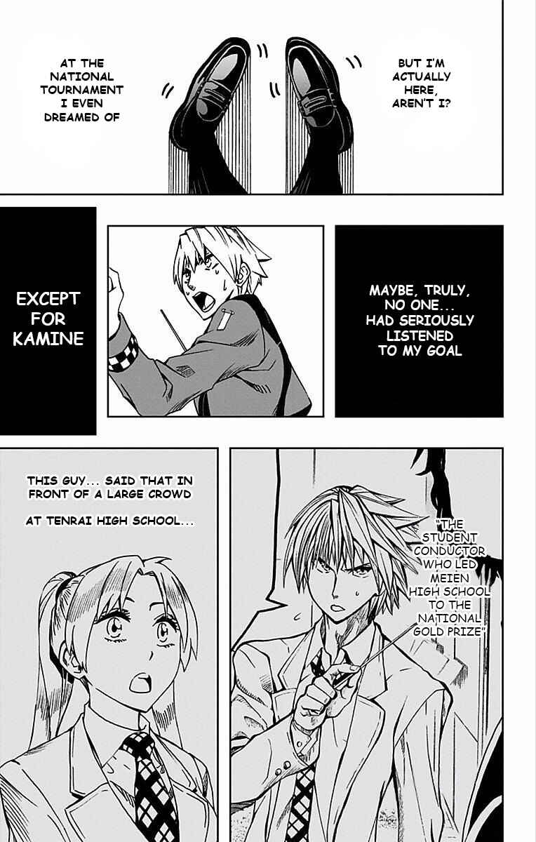 Chapter 80 - Page 14