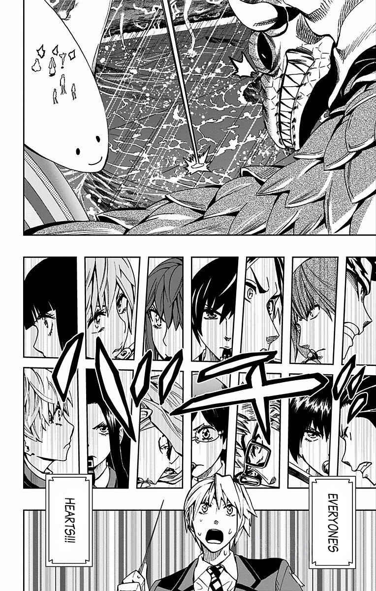 Chapter 80 - Page 17