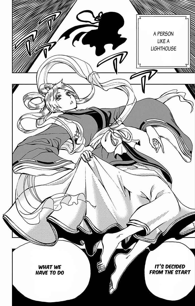 Chapter 80 - Page 19