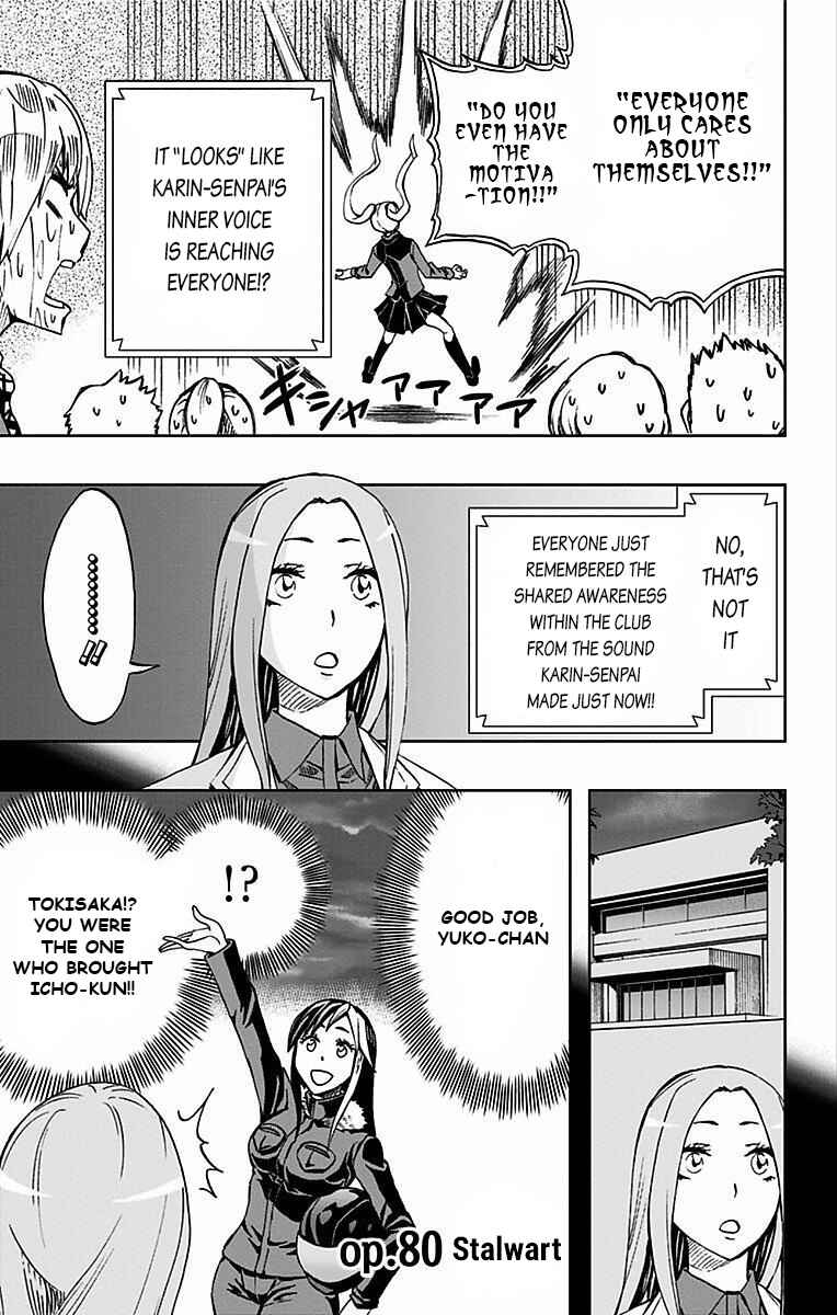 Chapter 80 - Page 2