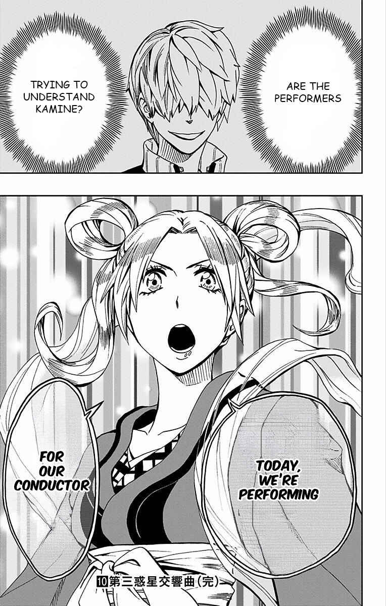 Chapter 80 - Page 20