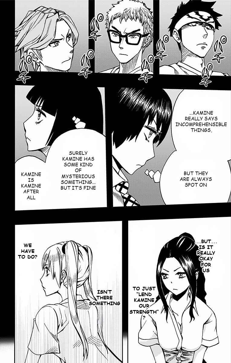 Chapter 80 - Page 7