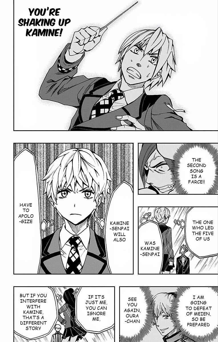 Chapter 80 - Page 9