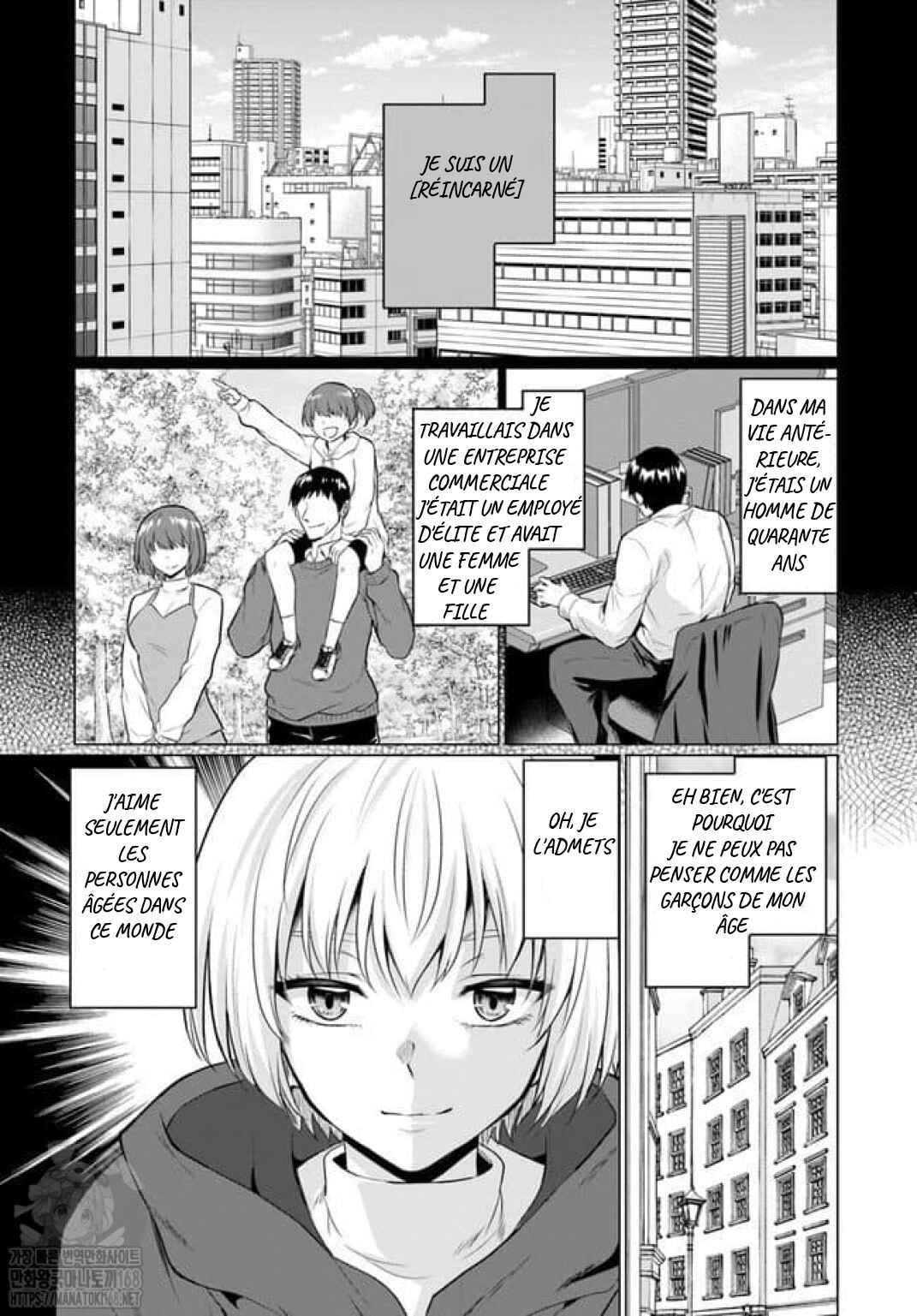 Chapter 1 - Page 16