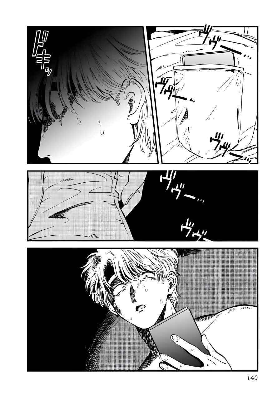 Chapter 26 - Page 2