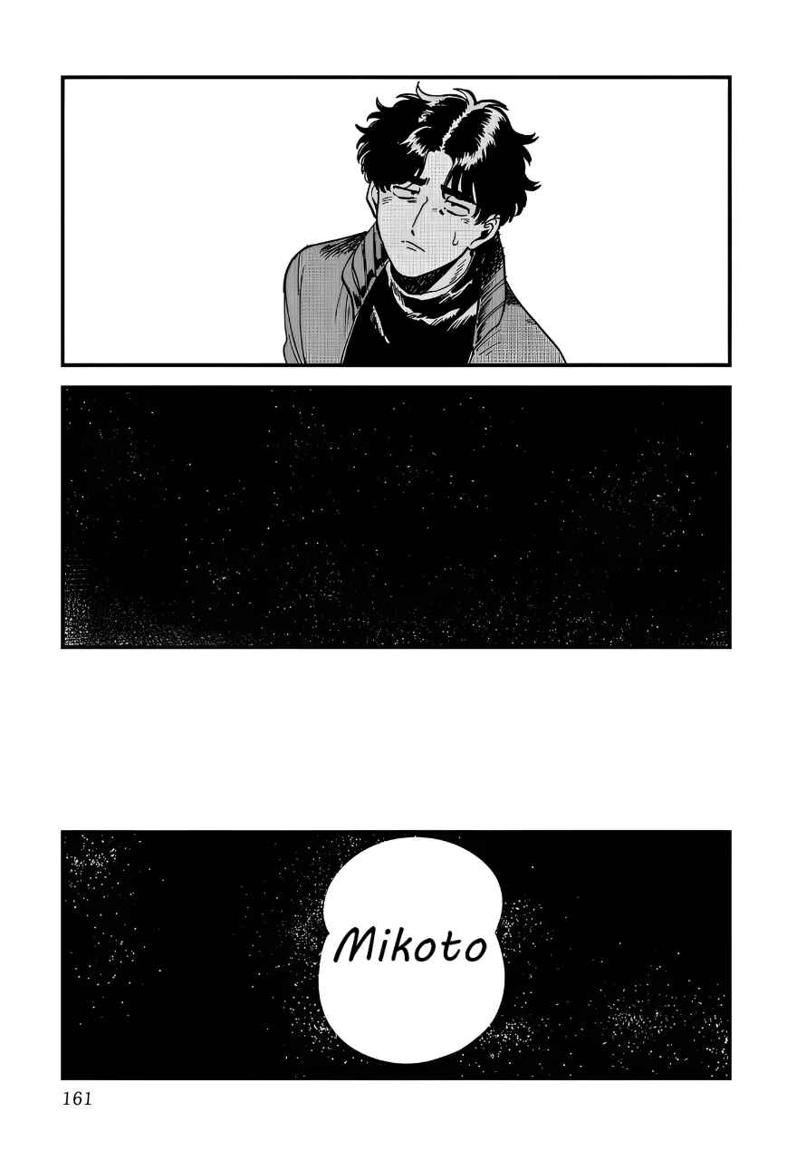 Chapter 26 - Page 23