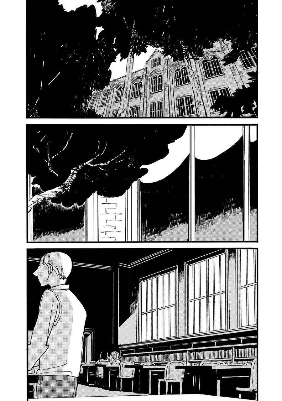 Chapter 1 - Page 4