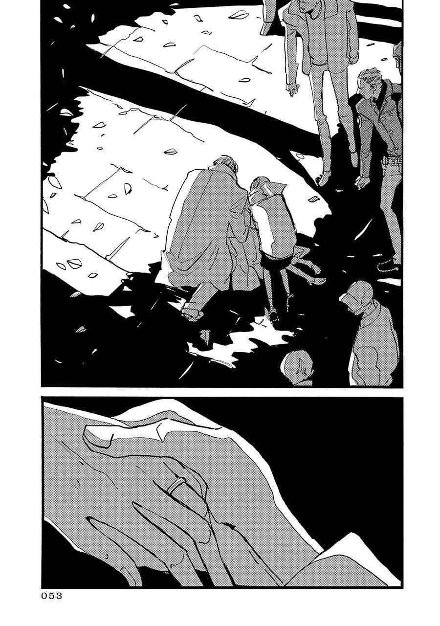 Chapter 1 - Page 54