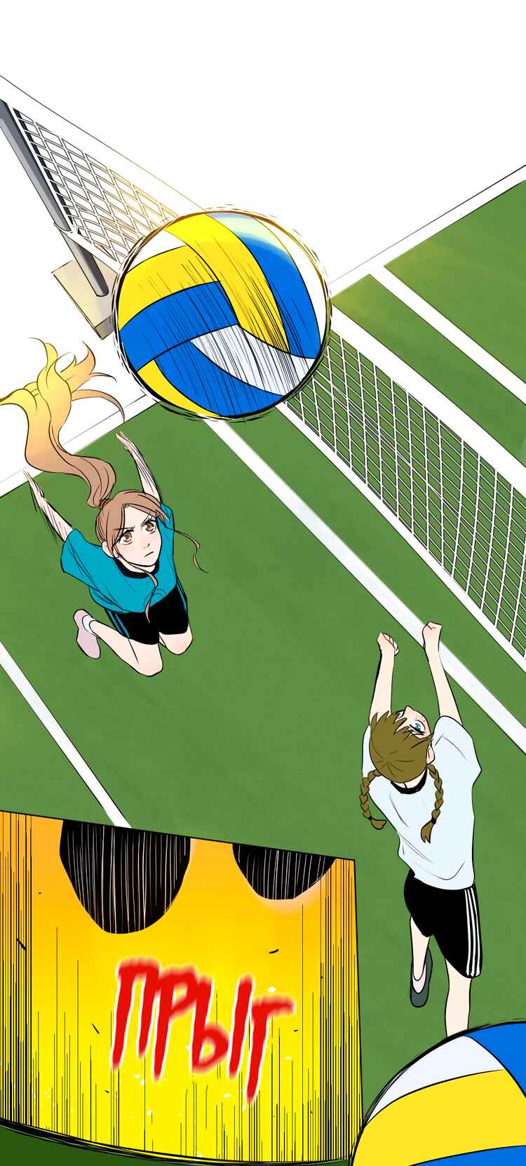 Chapter 12 - Page 28