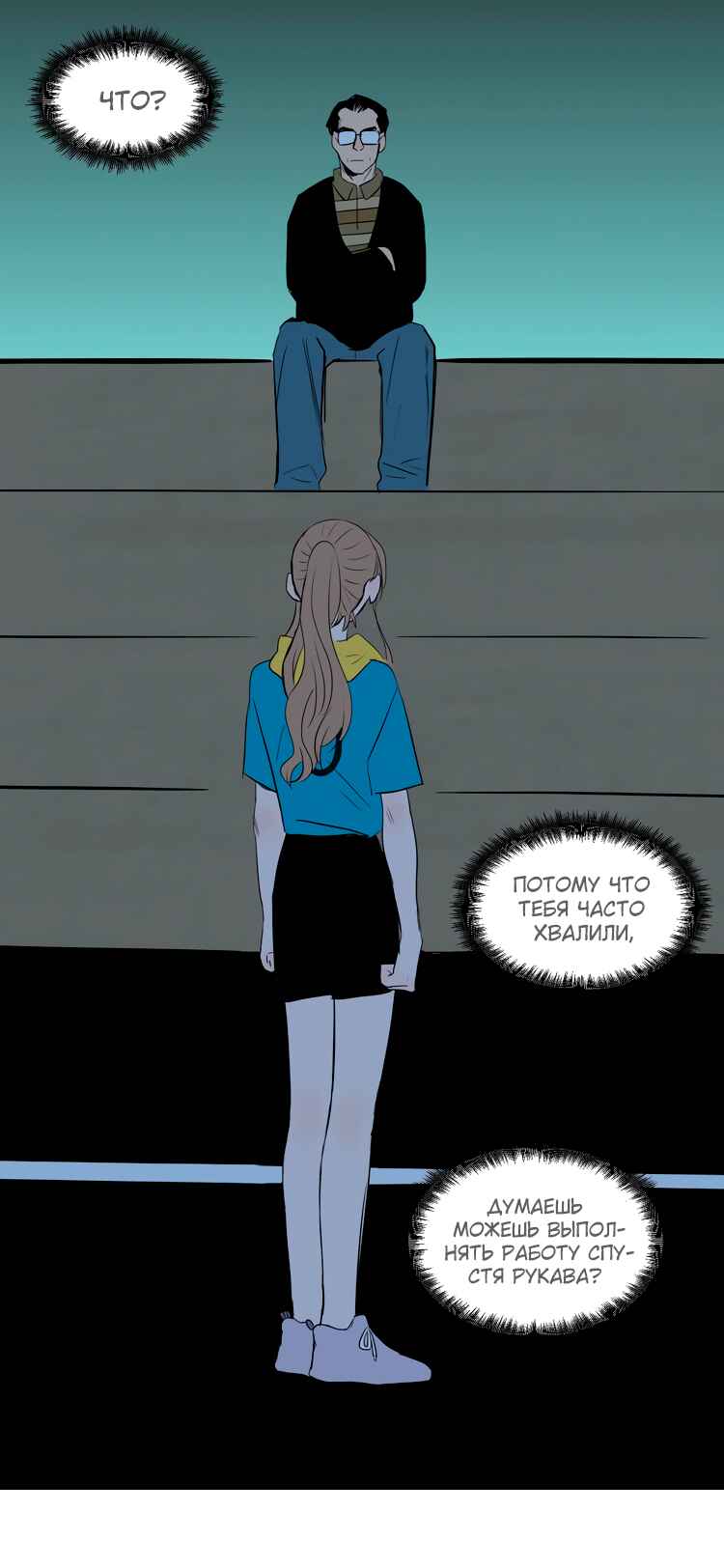 Chapter 12 - Page 36