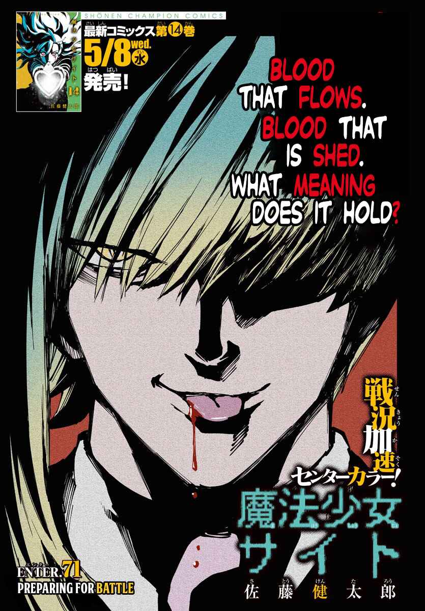 Chapter 126 - Page 1