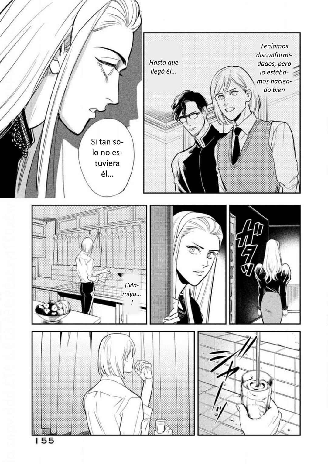 Chapter 12 - Page 31