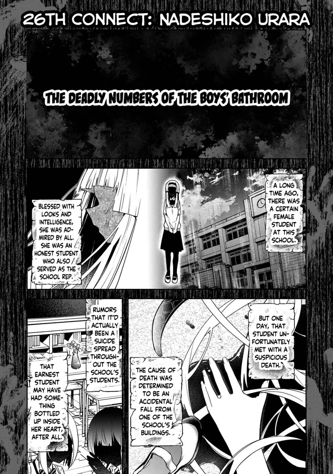 Chapter 26 - Page 1