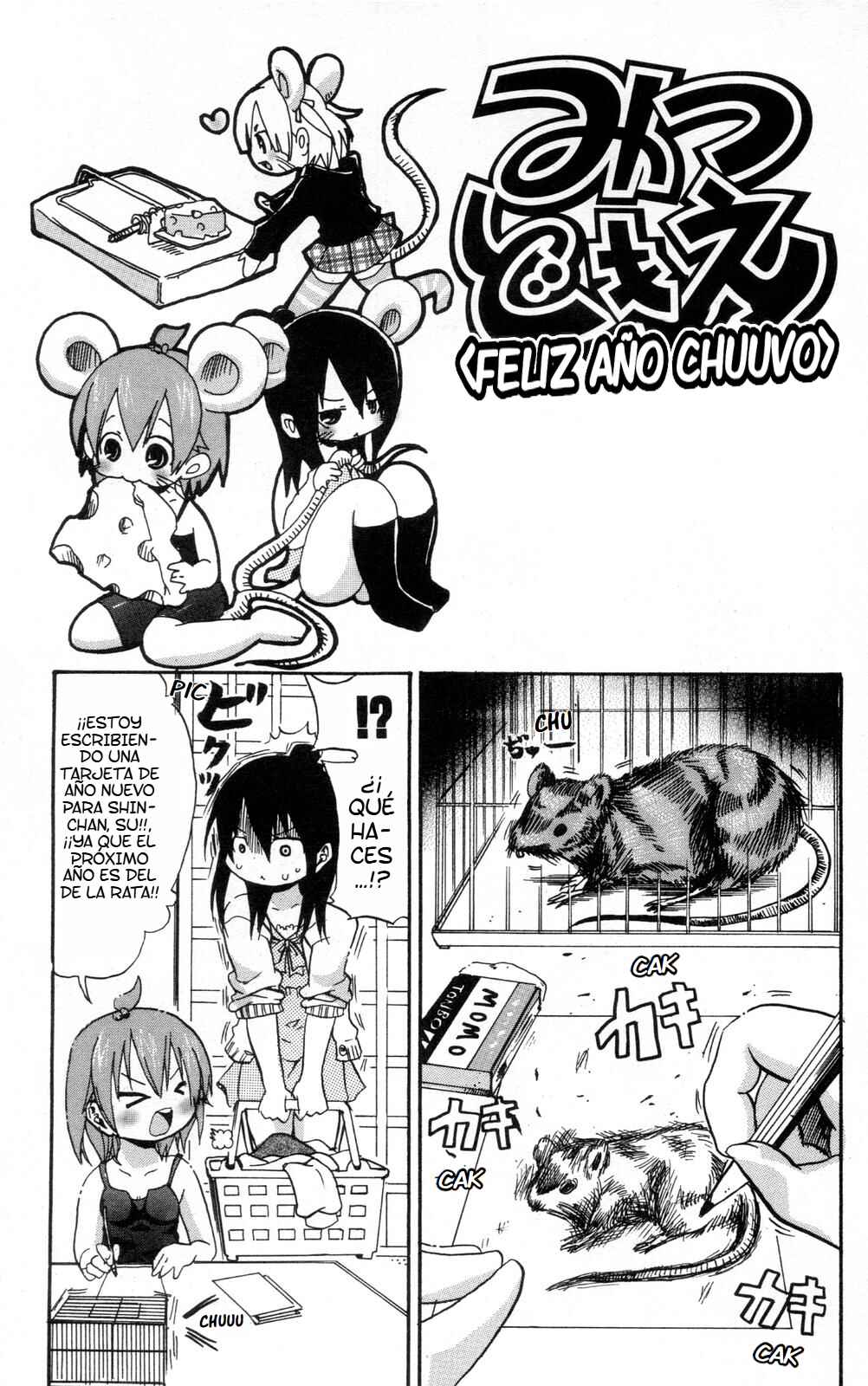 Chapter 97.5 - Page 2