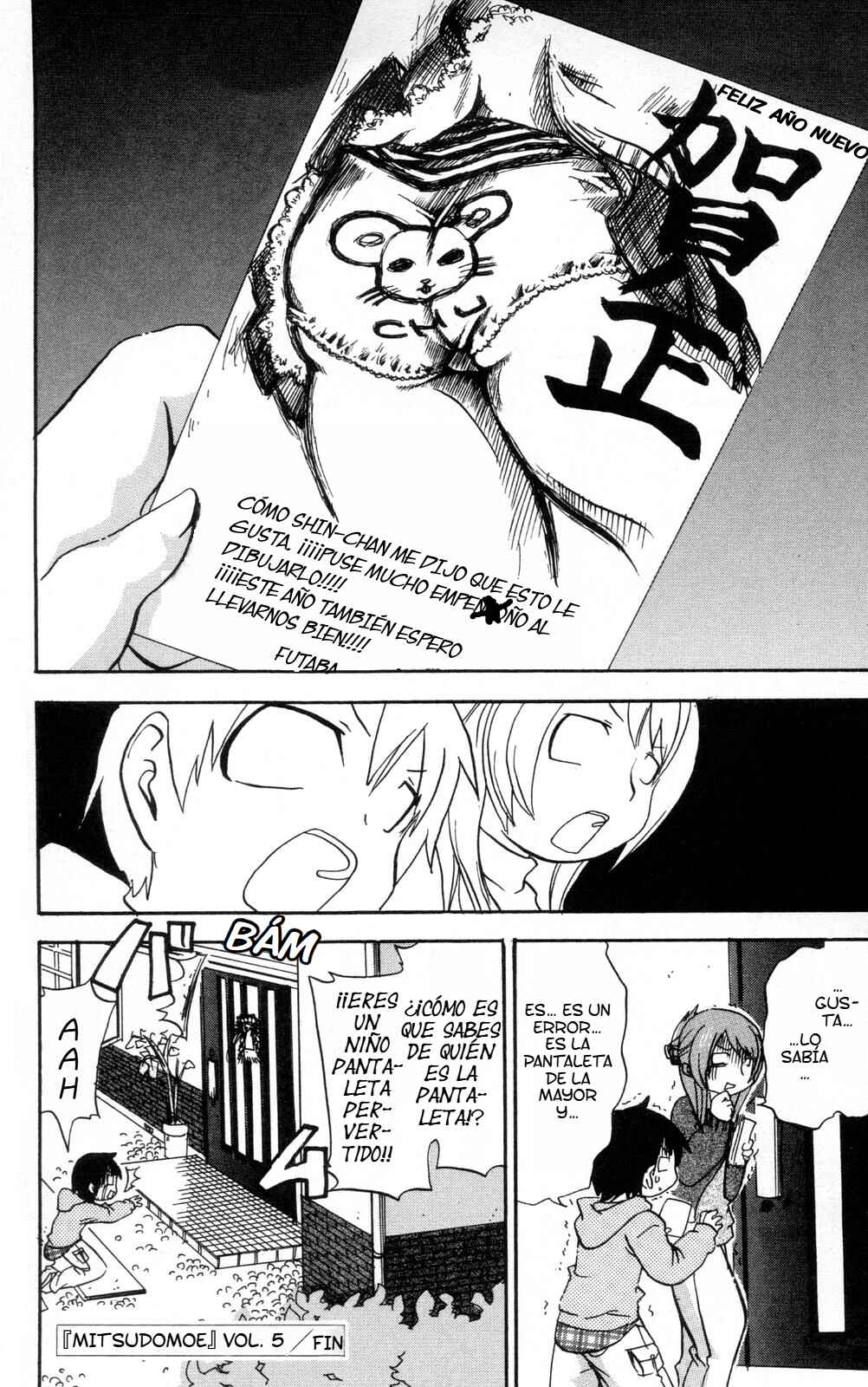 Chapter 97.5 - Page 5
