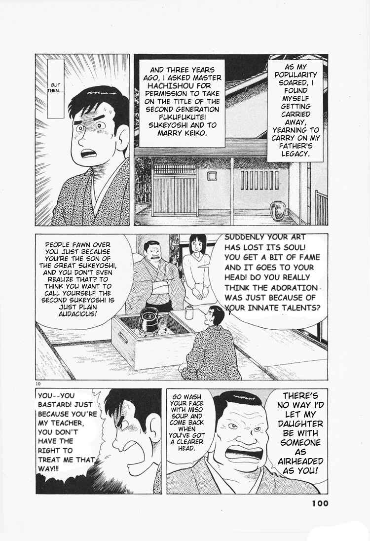 Chapter 76 - Page 10