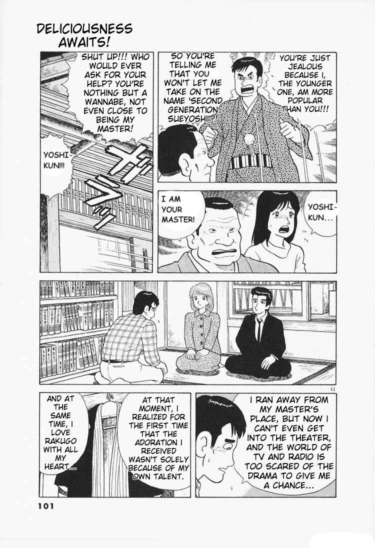Chapter 76 - Page 11