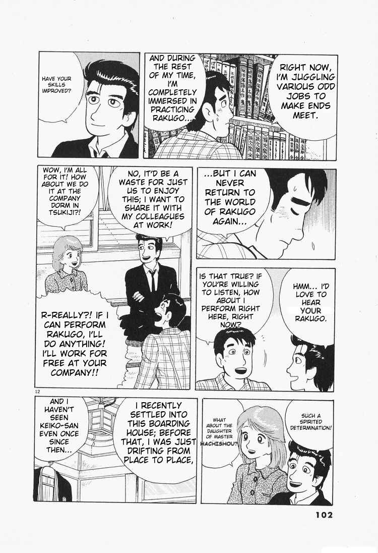 Chapter 76 - Page 12