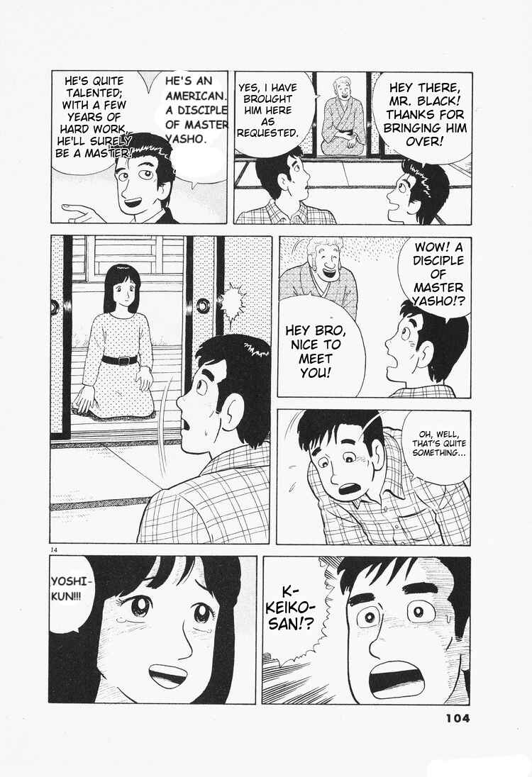 Chapter 76 - Page 14