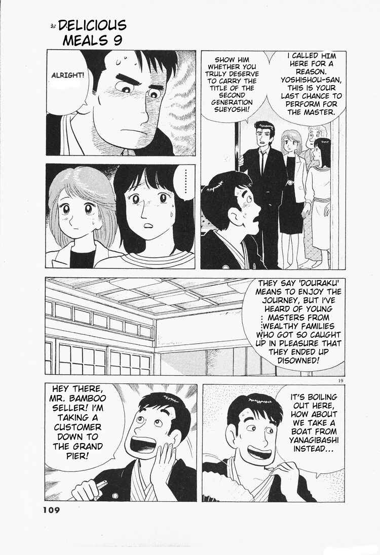 Chapter 76 - Page 19