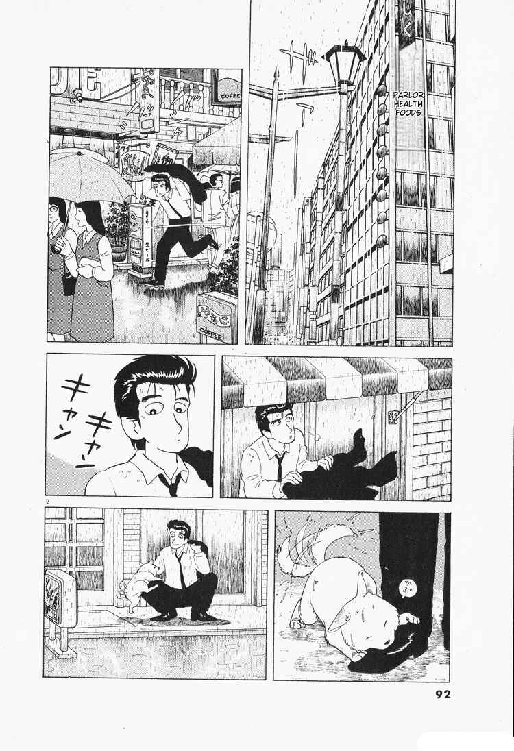 Chapter 76 - Page 2