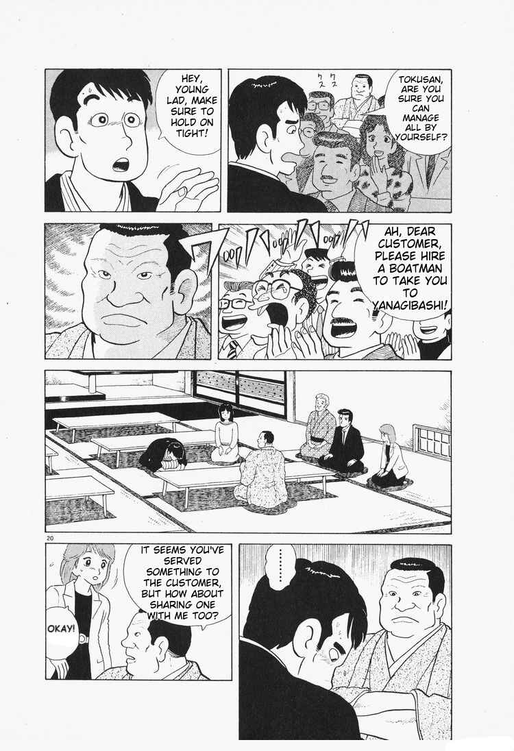 Chapter 76 - Page 20