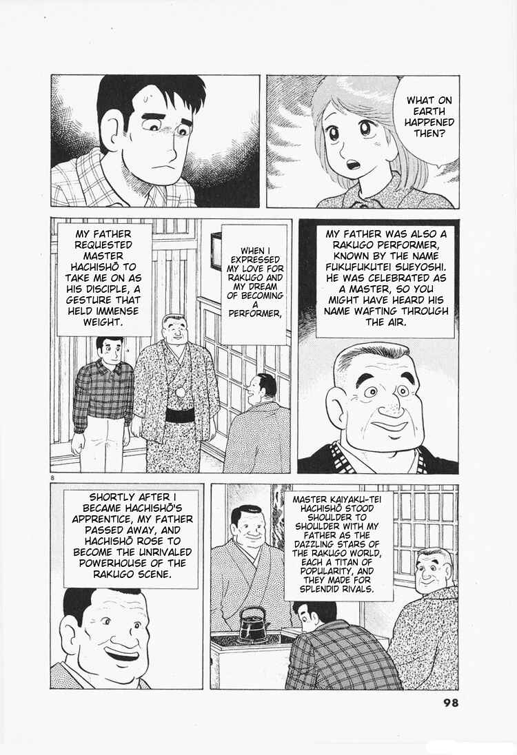 Chapter 76 - Page 8