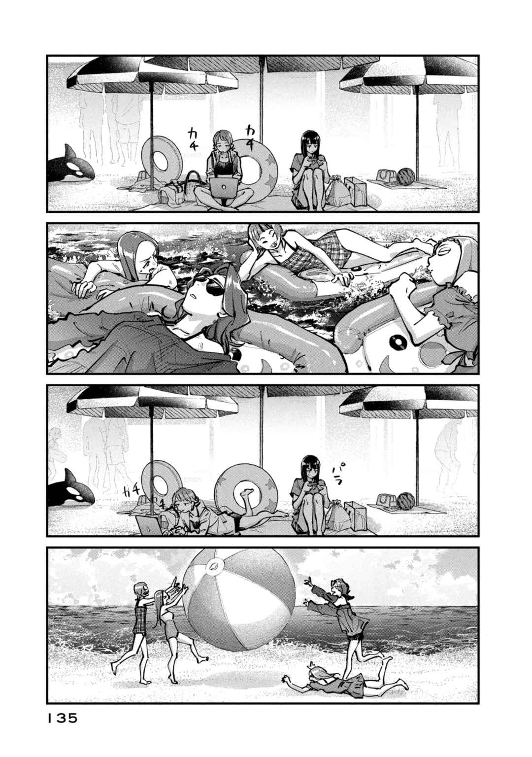 Chapter 9 - Page 13